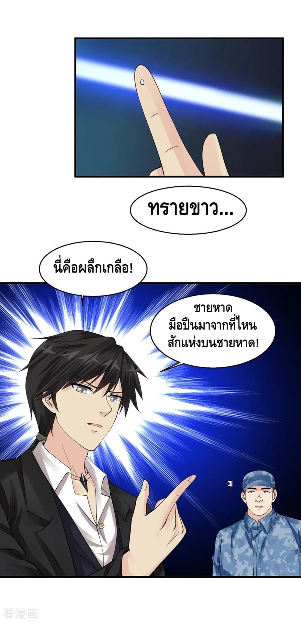 อ่านมังงะ